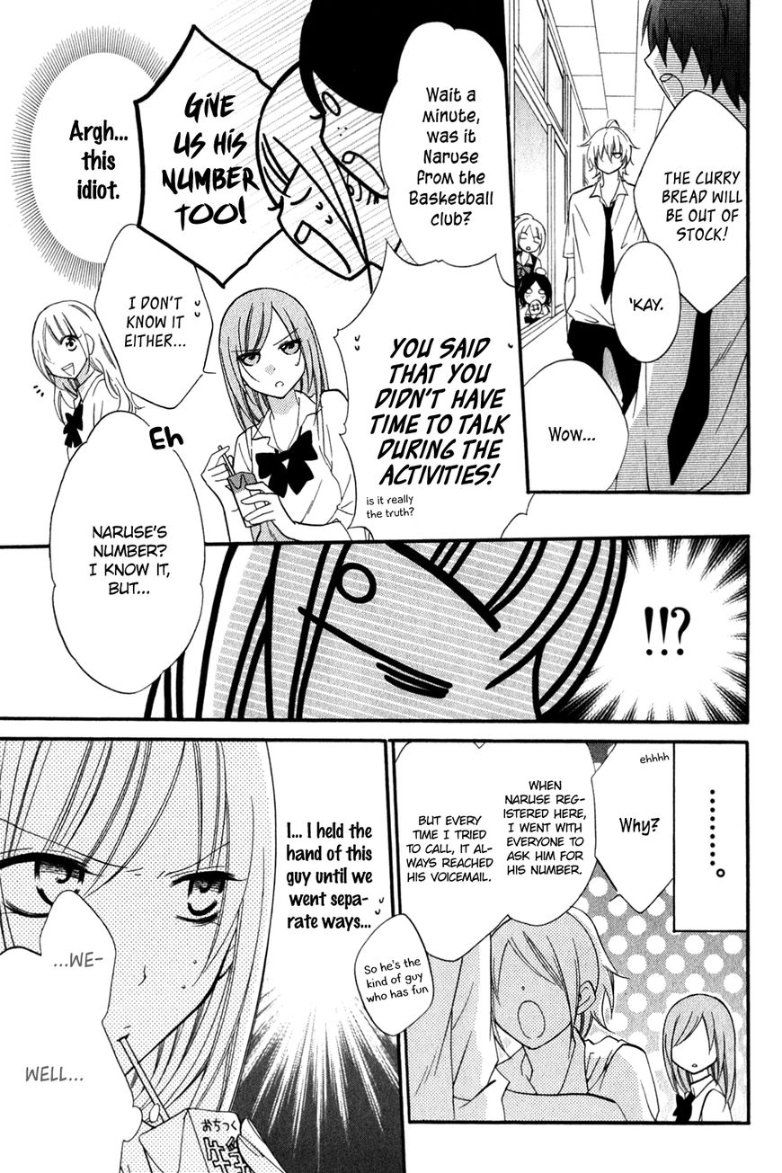 Namaiki Zakari, Chapter 16 image 08